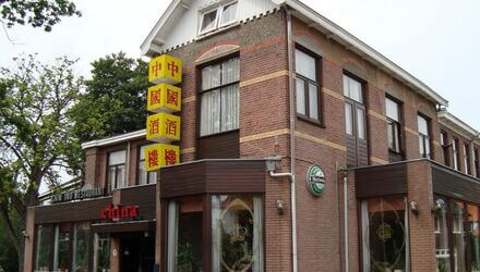 Nationale Dinerbon Soest China Soest (niet voor afhaal en bezorging)