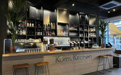 Nationale Dinerbon 's-Hertogenbosch Kuro's Kitchen